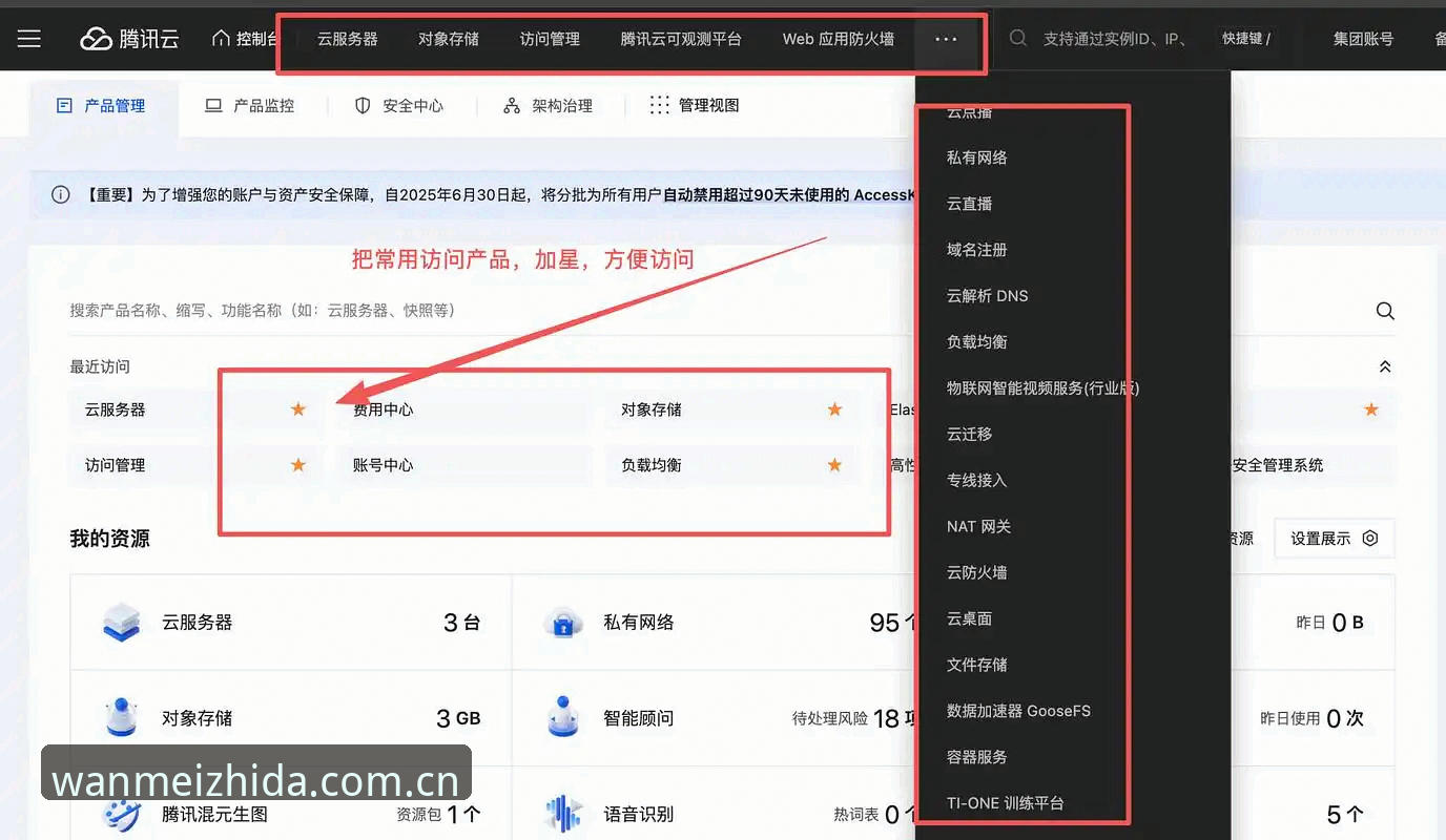 WM体育App下载安装失败 完美体育App下载安装失败实用解决教程,老用户分享操作经验