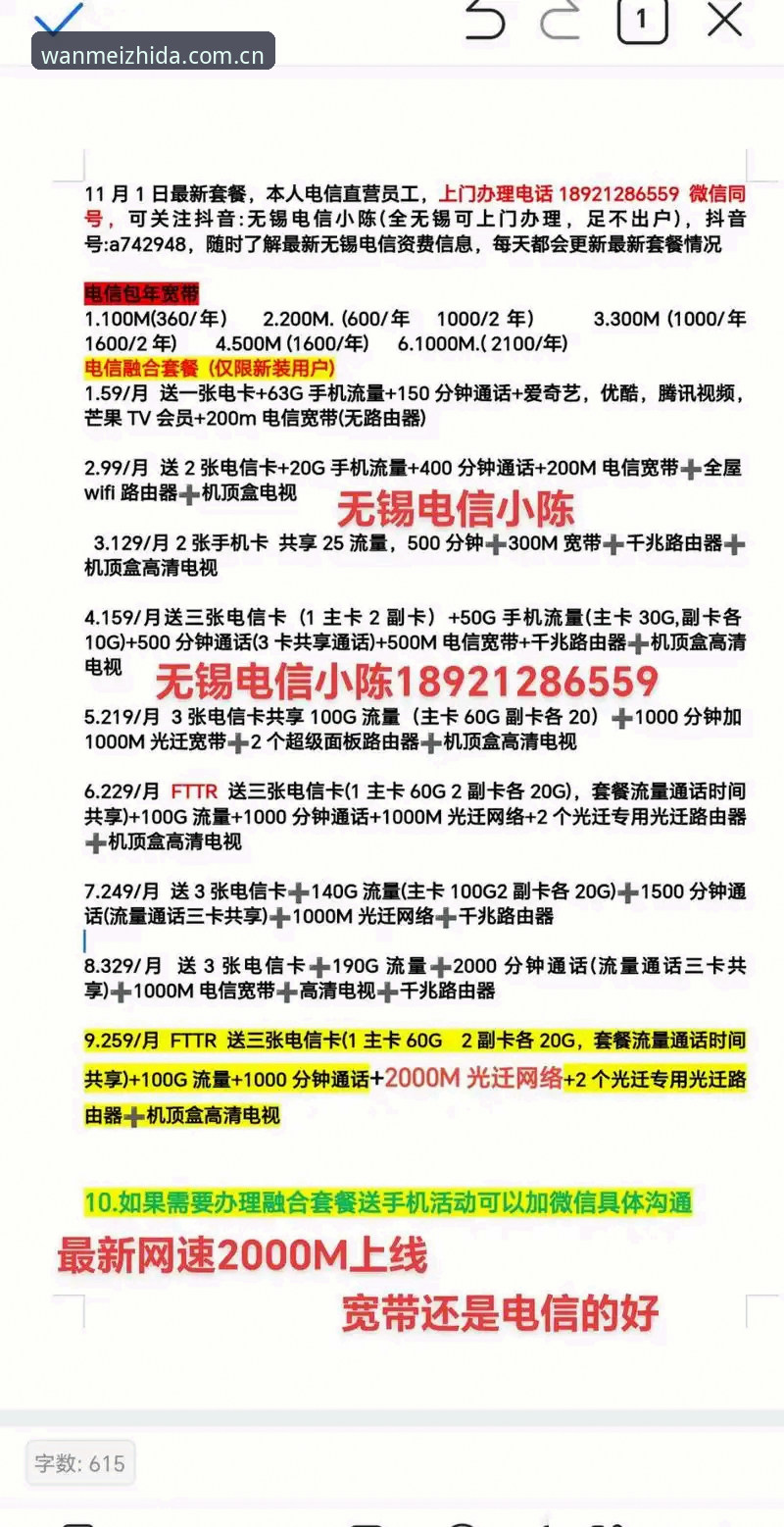 完美体育官方下载下载不了怎么办 揭秘完美体育官方下载下载不了的真相:老用户教你3分钟解决问题